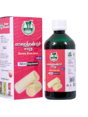 33H Banana Stem Juice 500ml