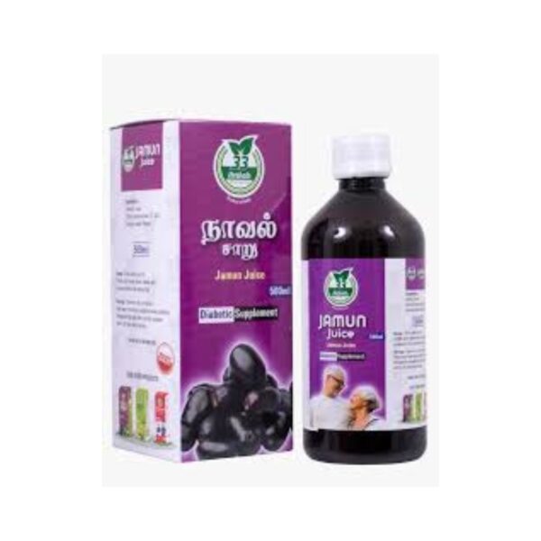 33h Jamun Extract Juice 500ml Navel