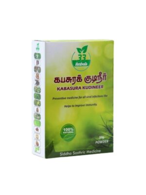 33h Kabasura Kudineer Chu 50g