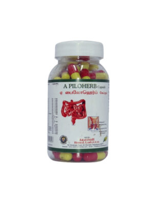 A PILO HERB CAP 100S A Pilo Herb Cap 100s